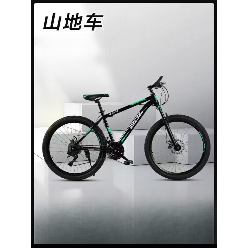 Mountain Biking Usa - Горный велосипед, 26 дюймов, горный велосипед